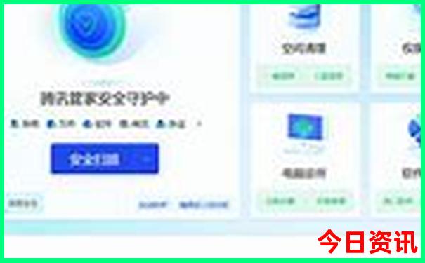 澳门王者九点开奖号码查询
